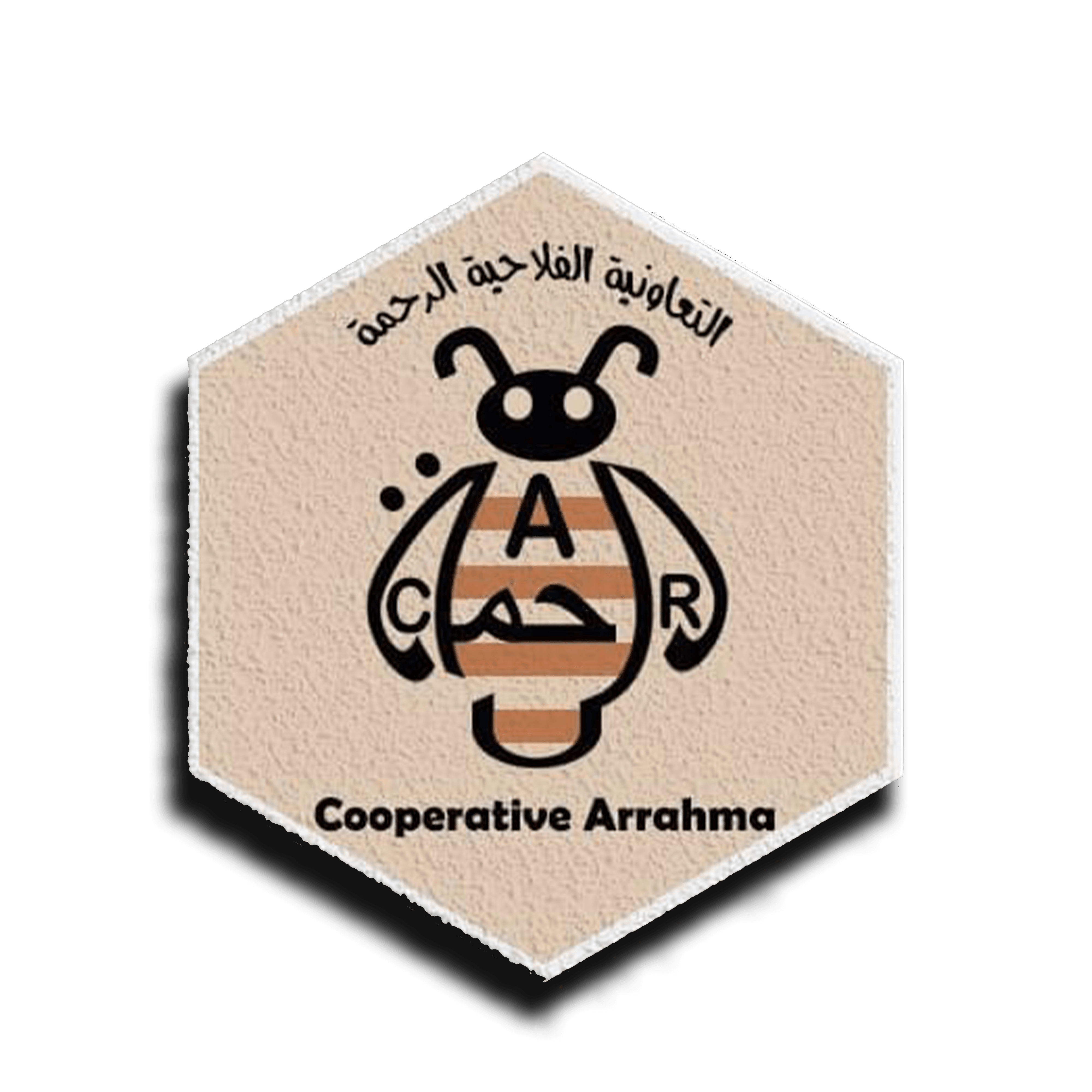 Coopérative Agricole Ar-Rahma