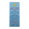 الصلصال الأبيض / Argile Blanche