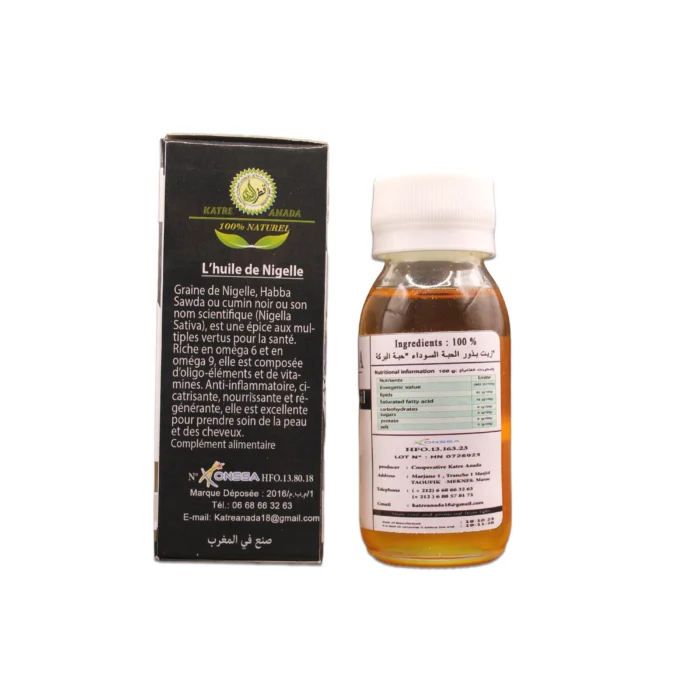 زيت الحبة السوداء / L'huile de Nigelle